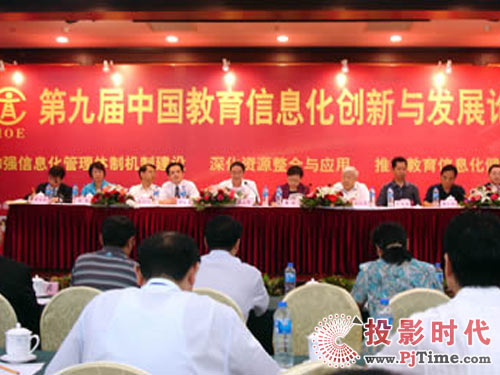 ���_�y�h�̽�����Q��������ھŌý�����Ϣ����(chu��ng)���c�l(f��)չՓ��