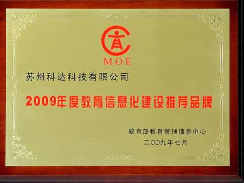 ���_�s�@��2009��Ƚ�����Ϣ�����O���]Ʒ�ơ�