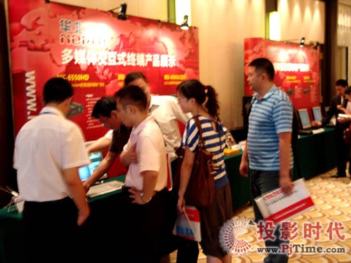 華北工控多媒體交互式終端產(chǎn)品巡展再升級