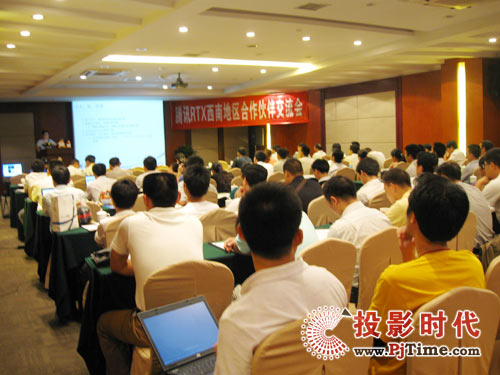 �vӍͨRTX���ؑcվ��������齻����(hu��)�A�M(m��n)�ɹ�