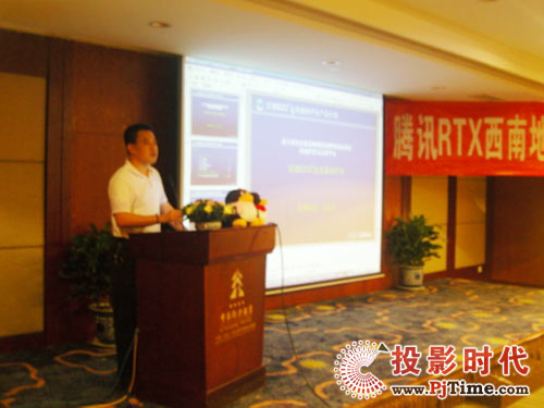 �vӍͨRTX���ؑcվ��������齻����(hu��)�A�M(m��n)�ɹ�