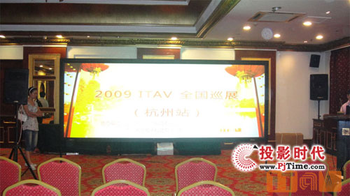 2009 ITAVa(chn)ƷȫѲչվں݆(dng)