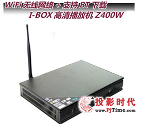 I-BOX(i)Z400W岥řC(j)