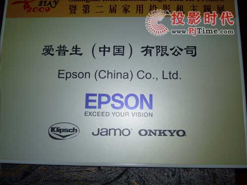 �������y����ȫ����ӰԺͶӰ�C(j��)����SIAV 2009