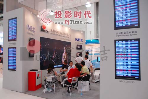 吉祿實(shí)業(yè)攜手NEC亮相2009上海數(shù)字標(biāo)牌展