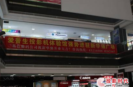 (i)ͶӰC(j)w(yn)^M(jn)vA(qing)V(chng)