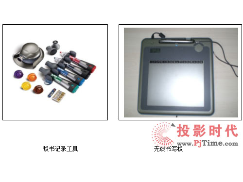 電子白板的顛覆性產(chǎn)品-便攜式電子白板