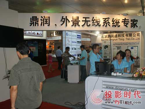 ya(chn)ƷչBIRTV 2009չ