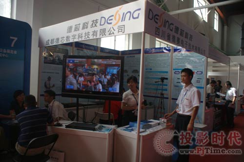 BIRTV 2009:成都德芯展出無線數(shù)字音視頻實(shí)時傳輸系統(tǒng)