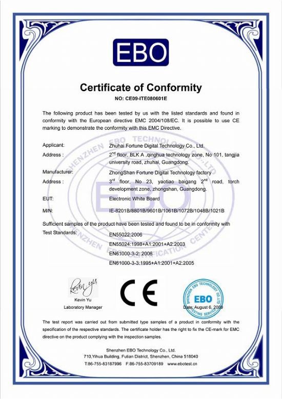 億博電子白板通過歐盟“CE”認(rèn)證