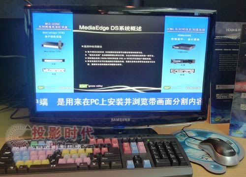 MediaEdge-SWT DS計算機(jī)軟件DS客戶端
