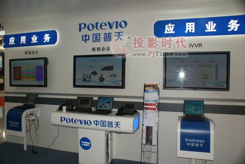 �Ї�����ȫ��չʾ3G�c��Ϣ����(y��ng)�ý�Q����