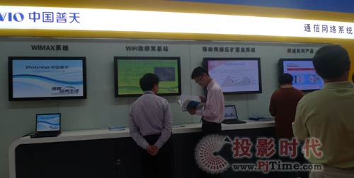 �Ї�����ȫ��չʾ3G�c��Ϣ����(y��ng)�ý�Q����