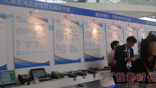 ������ž������ࡰ2009�Ї����H��Ϣͨ��չ��