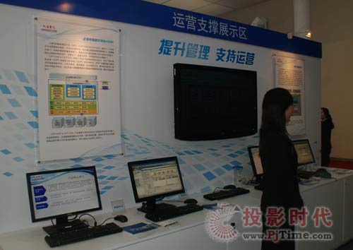 ������ž������ࡰ2009�Ї����H��Ϣͨ��չ��