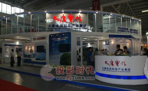 ������ž������ࡰ2009�Ї����H��Ϣͨ��չ��