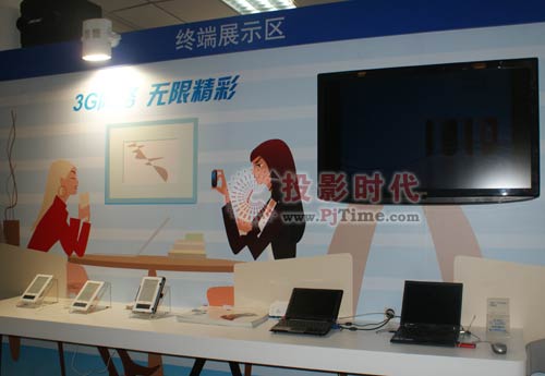 ������ž������ࡰ2009�Ї����H��Ϣͨ��չ��