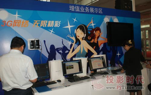 ������ž������ࡰ2009�Ї����H��Ϣͨ��չ��