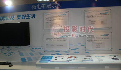 ������ž������ࡰ2009�Ї����H��Ϣͨ��չ��