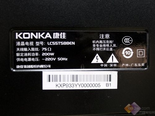 e時(shí)代首選 康佳LC55TS88EN液晶電視評(píng)測(cè)