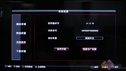 e時(shí)代首選 康佳LC55TS88EN液晶電視評(píng)測(cè)