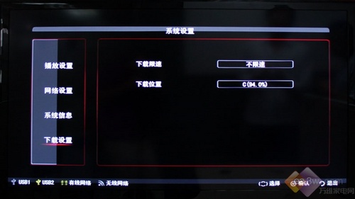 e時(shí)代首選 康佳LC55TS88EN液晶電視評(píng)測(cè)