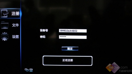 時(shí)尚娛樂升級 長虹iTV55820液晶首測