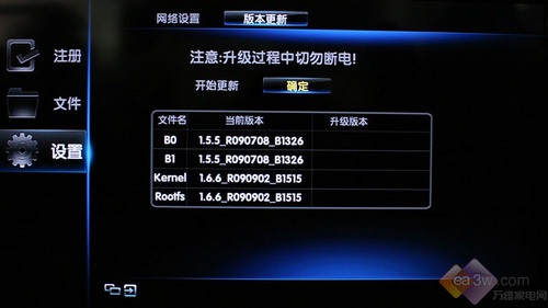時(shí)尚娛樂升級 長虹iTV55820液晶首測