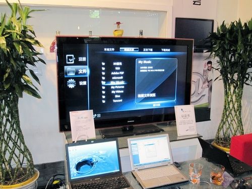 長虹樂教820系:打造09行業(yè)經典旗艦產品