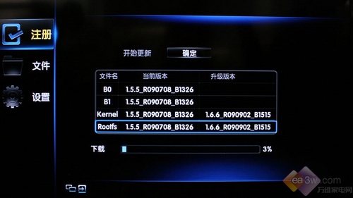 時(shí)尚娛樂升級 長虹iTV55820液晶首測