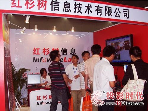 tɼb2009һW(wng)j(lu)ͨչ