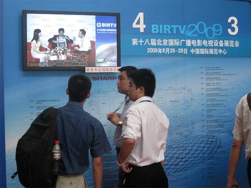 圖四、STB4客戶端正在直播來自CCTV演播室的嘉賓訪談節(jié)目