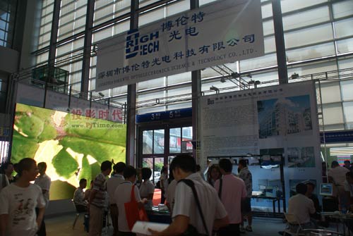 博倫特LED產(chǎn)品亮相2009中國(guó)光博會(huì)