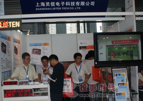 靈信科技驚現(xiàn)第11屆中國(guó)國(guó)際光電博覽會(huì)