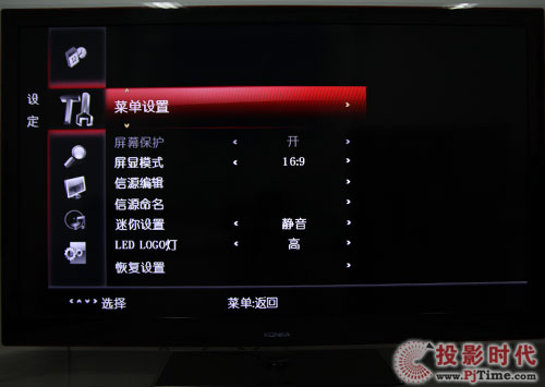 LC55TS88ENҺҕԻˆO(sh)Ӌ
