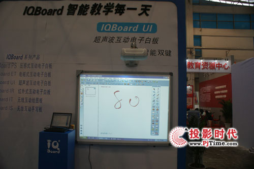 ���ܽ̌Wÿһ�� IQBoard��Ӱװ������ؑc�ս̕�