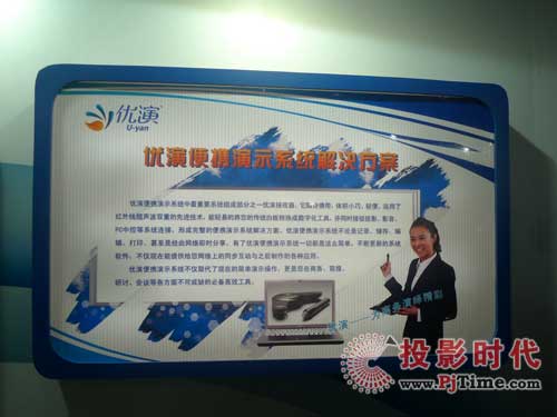 (yu)ӰװInfoComm20009