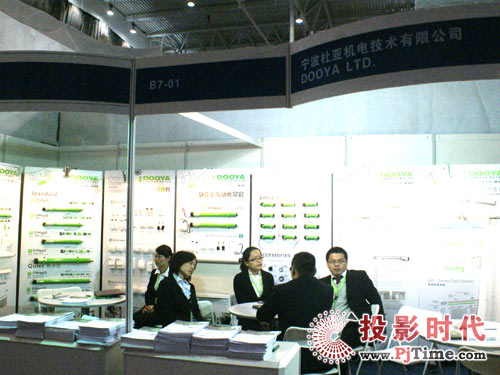 ŁC는y®aƷinfocomm2009