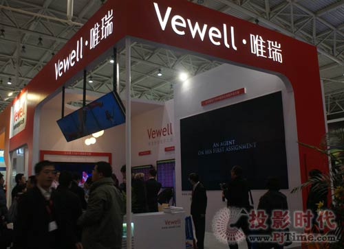 VewellϵҺ@ʾInfoComm2009