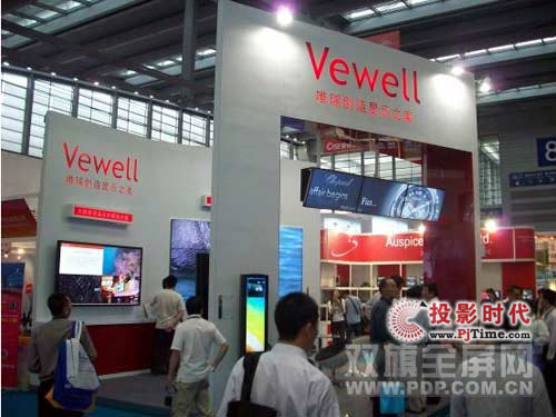 2009ڰ(hu) vewell(chung)@ʾ֮