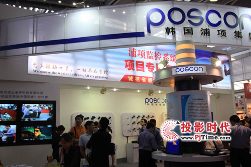 ���(POSCON)�y�����������ల����