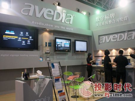 I(y)(sh)֘ϵy(tng)_l(f) AvediaʢbϯInfoComm China 2009