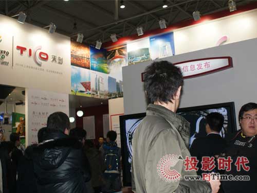 �섓(chu��ng)��(sh��)�a���{(di��o)��չInfoComm 2009