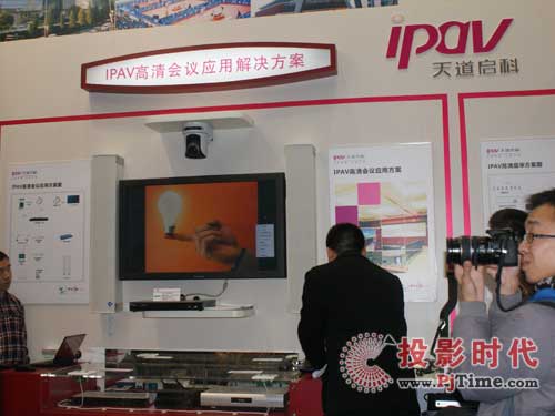 �섓(chu��ng)��(sh��)�a���{(di��o)��չInfoComm 2009