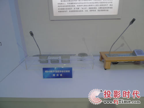 _(chung)h _는yhϵy(tng)չinfcomm2009