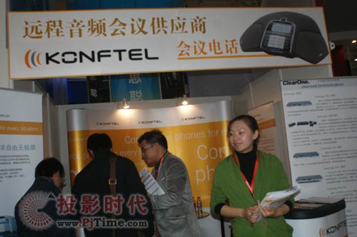 KonftelABlhg(sh)(qing)InfoComm2009