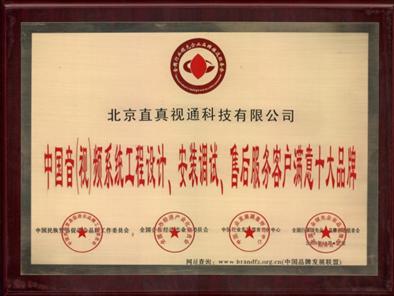 ֱ��ҕͨ�s�@���Ї�����ҕ���l�����OӋ�����b�{ԇ���ۺ���տ͑��M��ʮ��Ʒ�ơ�