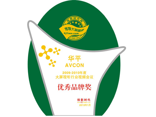 �AƽAVCON�s�@����ҕ ʢ��ҕ�l��(hu��)�hϵ�y(t��ng)��(y��u)��Ʒ��