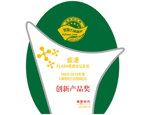 V2 Flashҕl(hu)hs2009Ȯa(chn)Ʒ(chung)ª(jing)