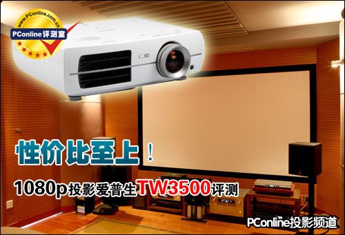 TW3500u(png)y